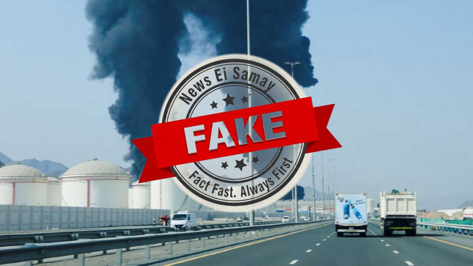 Fact check: MEA debunks India-UAE evacuation pact claim via Fujairah