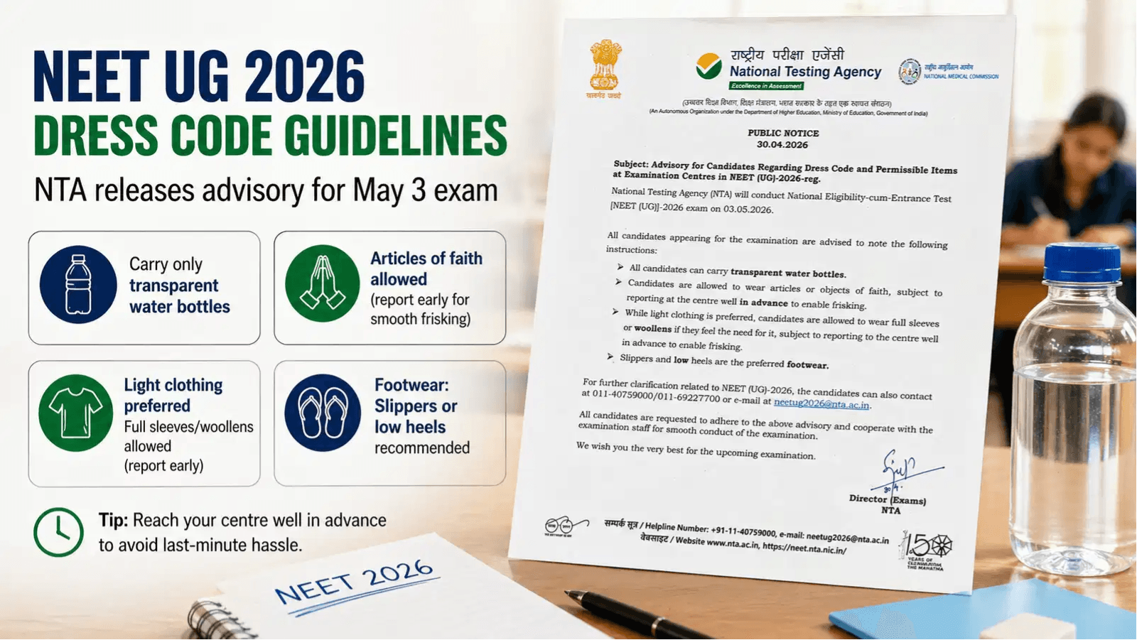 NTA releases NEET UG 2026 re-exam admit cards