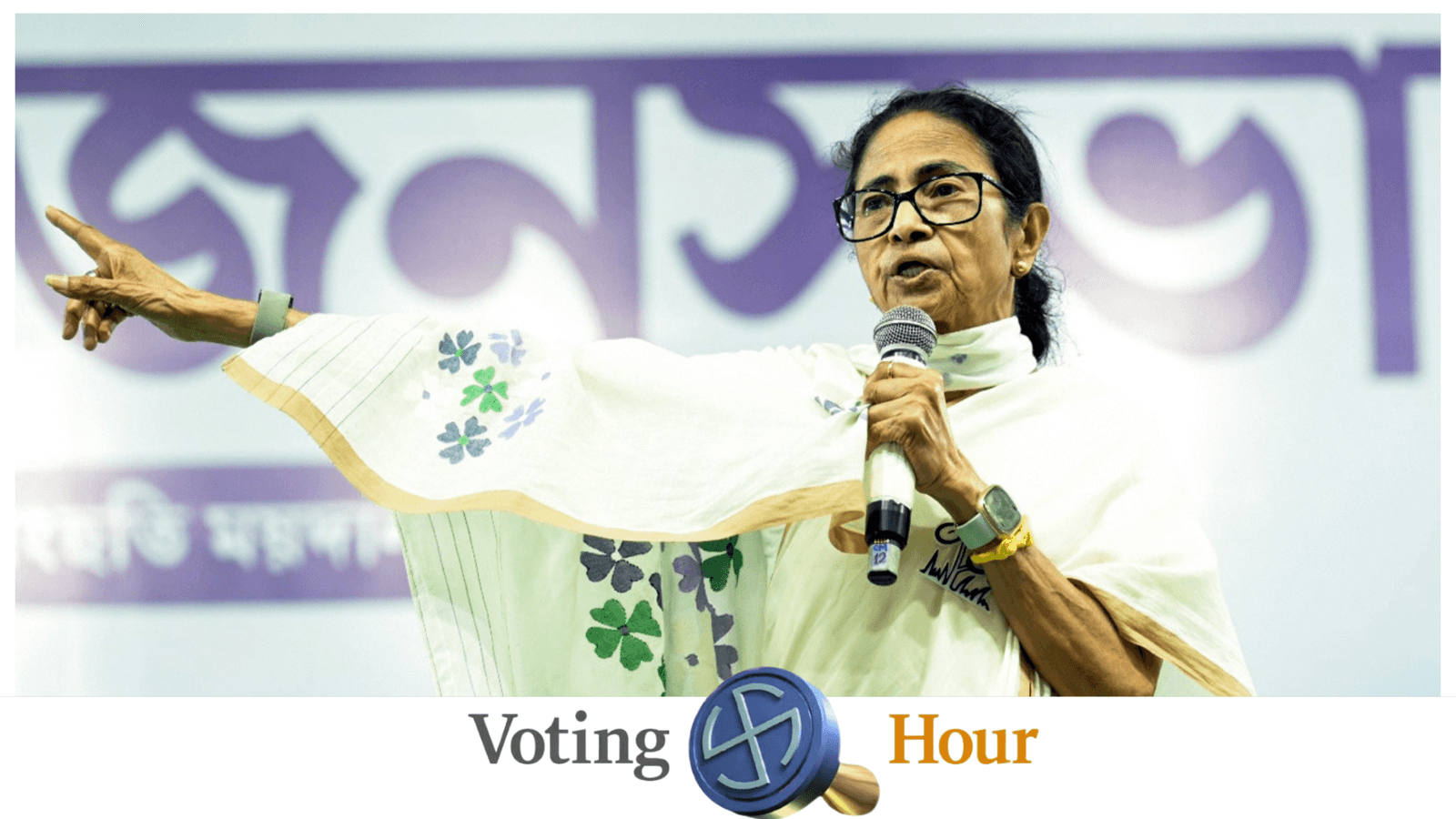 ‘You will win after sunset’: Mamata Banerjee urges TMC workers to stay calm amid ongoing count