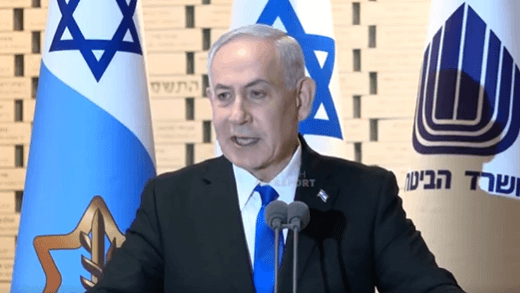 Israel rejects NYT allegations over Iranian negotiators | File image