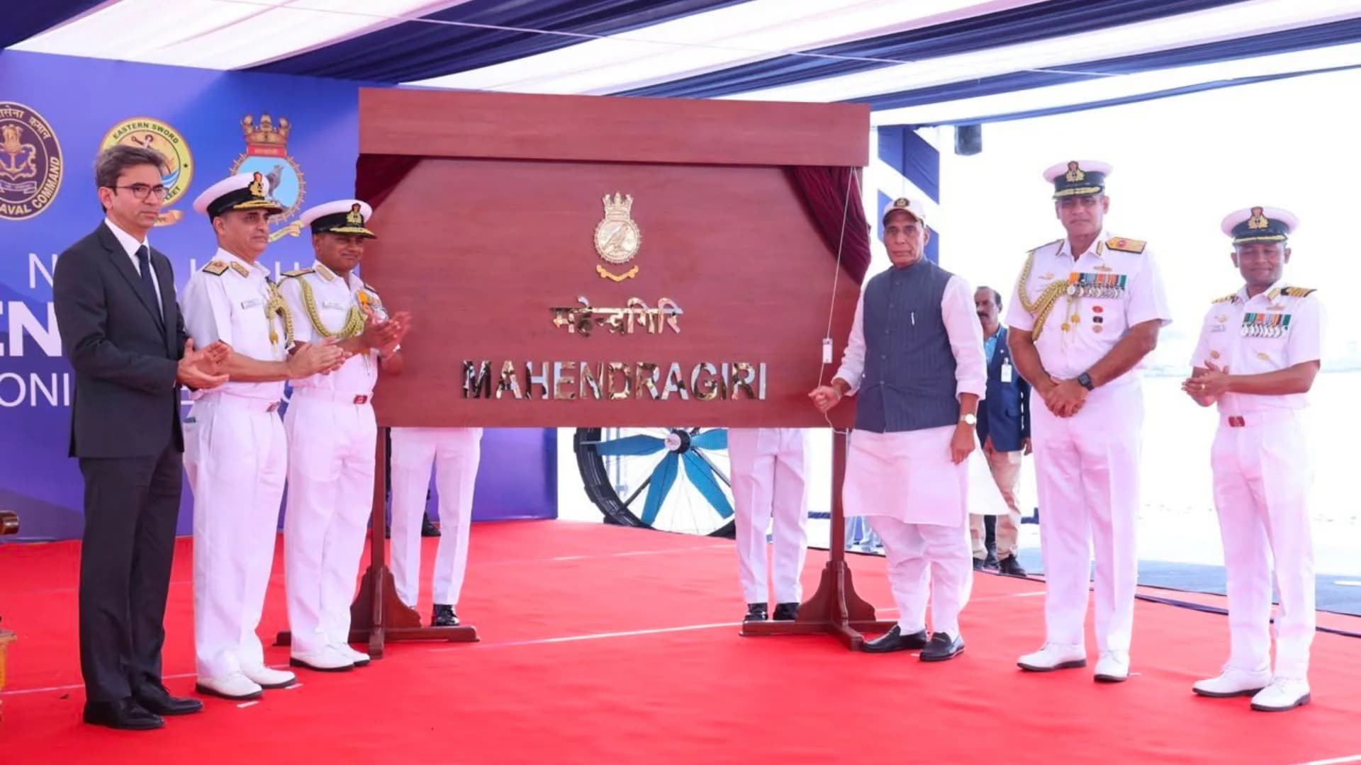 INS Mahendragiri