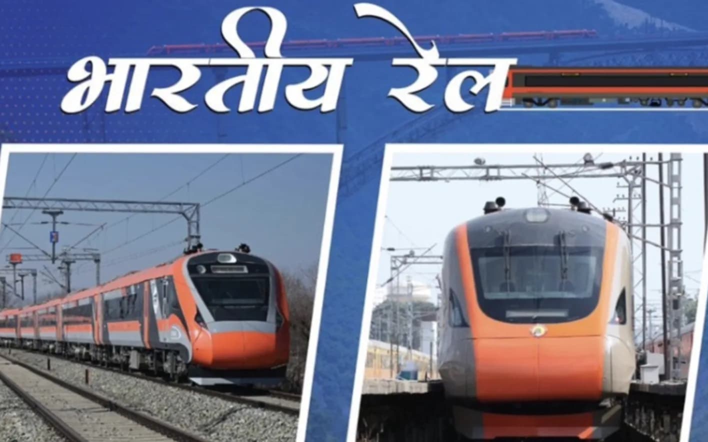 New IRCTC Beta website goes live with a simpler booking experience. (X)