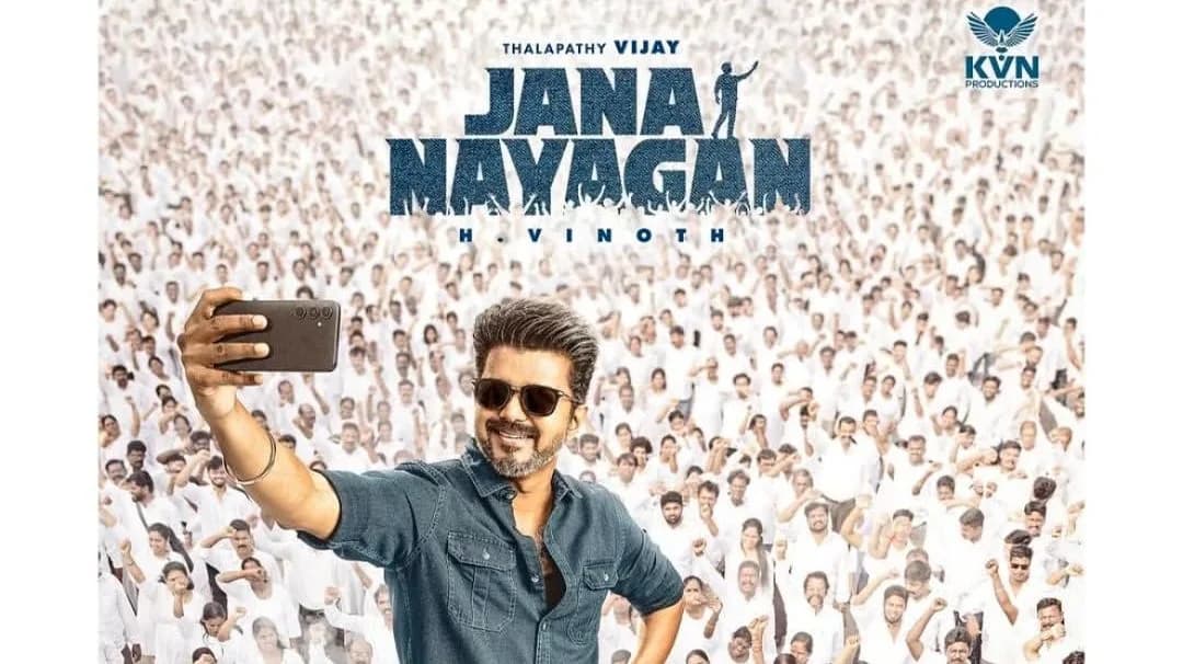 Jana Nayagan gets TVK references, new CM title card before release